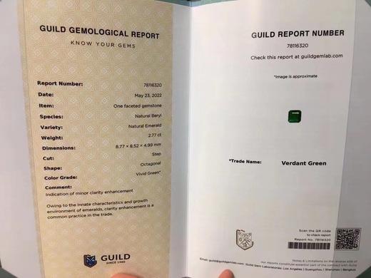 2.78ct 祖母绿裸石 商品图8