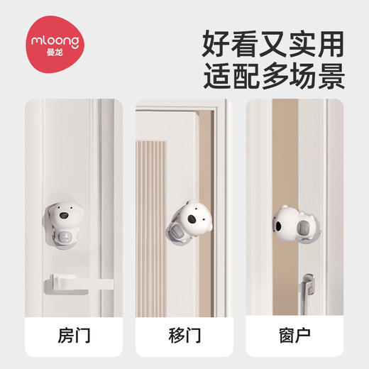 【冬日暖拥】曼龙mloong安全防夹手门挡儿童防关门神器宝宝防撞门阻硅胶门缝夹房门卡 商品图4