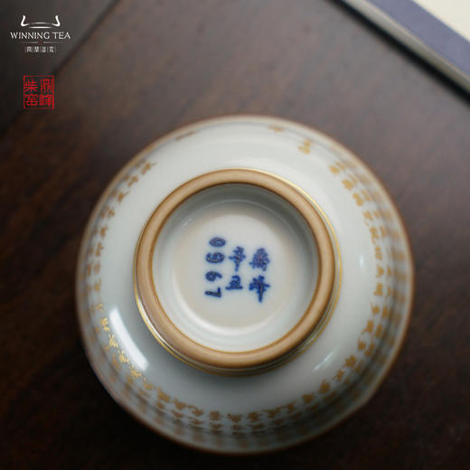 问鼎汝瓷鼎峰柴窑天青天河杯（本金心经）（缺货） 商品图4