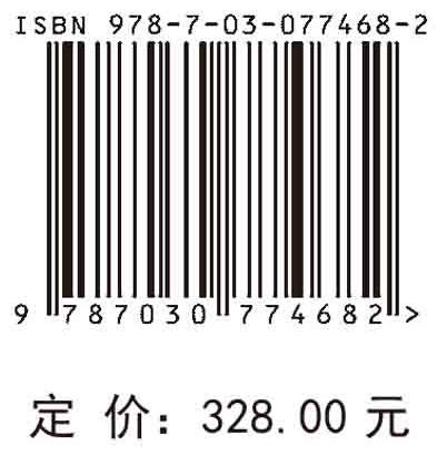滴灌施肥马铃薯水肥高效利用理论与技术 商品图2