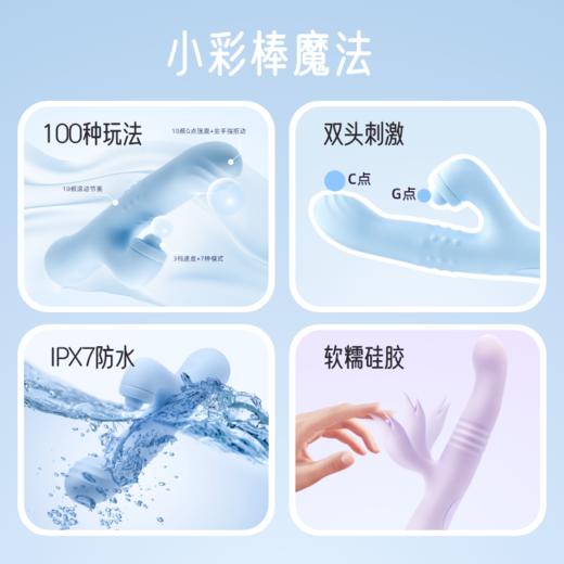 Blush小蓝棒zi慰按摩震动棒成人多巴胺玩具女性情趣愉悦羔潮转珠棒用品 商品图6