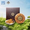 B1F 东阳光鲜虫草 冻干冬虫夏草50克（木礼盒） 商品缩略图0