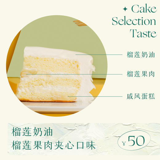 付费精选特色口味 商品图6