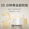 小米米家快煮电饭煲3L 商品缩略图7