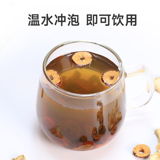 云耕物作现熬姜枣膏 新鲜现熬姜枣茶三伏天养生姜茶女生大姨妈喝350g 商品图3