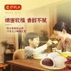 【湾仔码头优惠价】湾仔秘制豆沙包350G 商品缩略图1