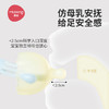 【夏日趣浪】曼龙mloong仿母乳牙胶奶嘴婴儿磨牙棒宝宝防吃手神器咬咬胶 商品缩略图3