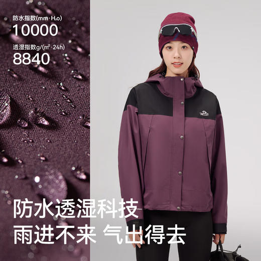 伯希和户外单层冲锋衣硬壳女款防风防水无内胆登山服防暴雨水单冲外套124301032 商品图4