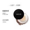 MAKEOVER柔雾水散粉定妆粉8g 商品缩略图0