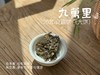 【年份白茶珍藏】5年花期，2020白露茶《九万里》，成了一块枣香与药香并列双姝的年份珍藏 商品缩略图5