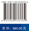 美国页岩气开发技术与实践 商品缩略图2