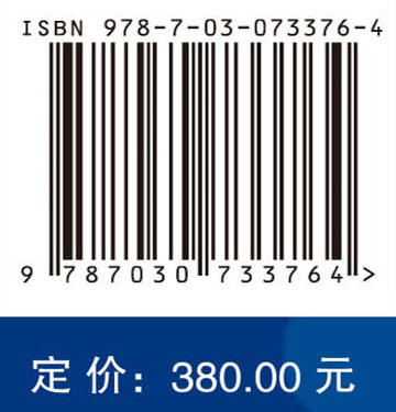 美国页岩气开发技术与实践 商品图2