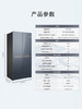 博世（BOSCH）【活氧净】博世526L家用电冰箱一级变频嵌入式十字门真空零度活氧K6C82AA99C沙特尔蓝 商品缩略图4