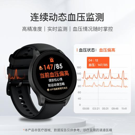 星卫士 健康智能手表 云15时尚版 商品图2