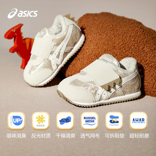 ASICS/亚瑟士童鞋24新款春夏季婴幼儿童趣味学步鞋恐龙造型IDAHO 商品图4