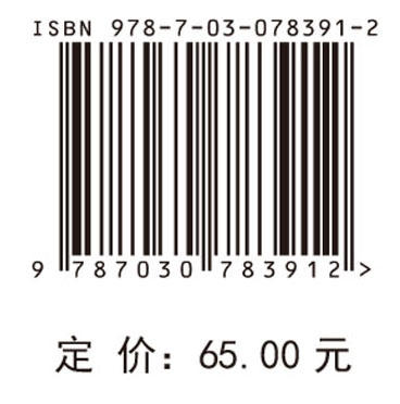 体育与健康（第2版） 商品图2