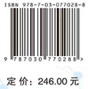 变革与创新：数智时代研究生教育管理 商品缩略图2