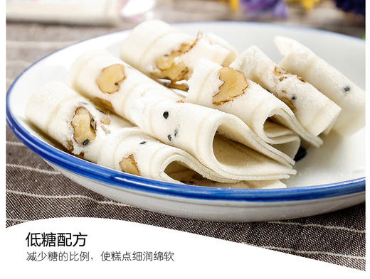 黄四姐桃片糕500g/袋 商品图1