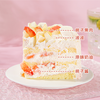半糖|仲夏蜜桃鲜奶蛋糕 商品缩略图1