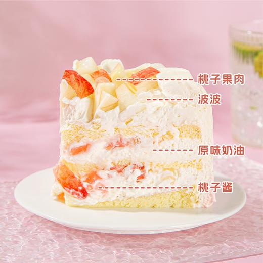 半糖|仲夏蜜桃鲜奶蛋糕 商品图1