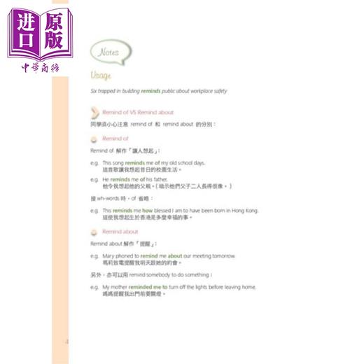 【中商原版】Smart Writings A collection of 72 essays DSE英语写作  学生的72篇作文集  商品图4