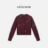 COCO ZONE 圆领单排扣针织开衫纯色百搭长袖上衣CC1C1621 商品缩略图0