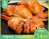 鸡翅包饭（300g/包 2个）生产日期: 1月 商品缩略图0