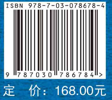 肝病学名词 商品图3