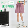 完型速干短裤户外休闲冰丝透气健身束脚裤防晒裤2025男女新款春夏季 商品缩略图0