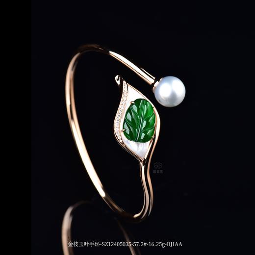【金枝玉叶】翡翠珍珠手环-SZ12405035 商品图2
