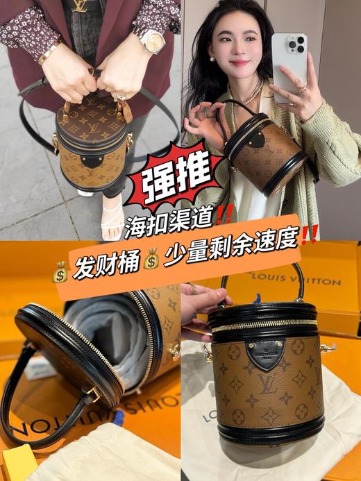 发财水桶包（免费送全套包装） 商品图0