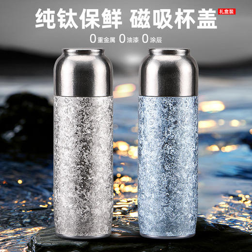 乐壶匠磁吸内外钛保温杯双层大容量便携茶杯商务泡茶杯子高档钛杯 商品图2