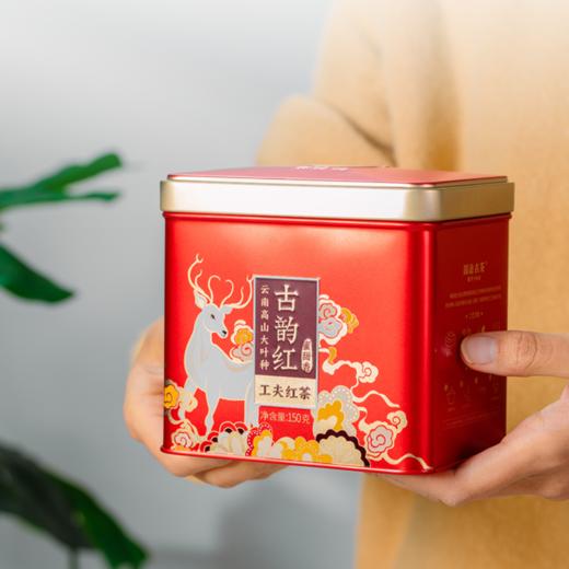 澜沧古茶2021年茶妈妈古韵红红茶云南滇红高山茶叶散茶罐装200g 商品图2