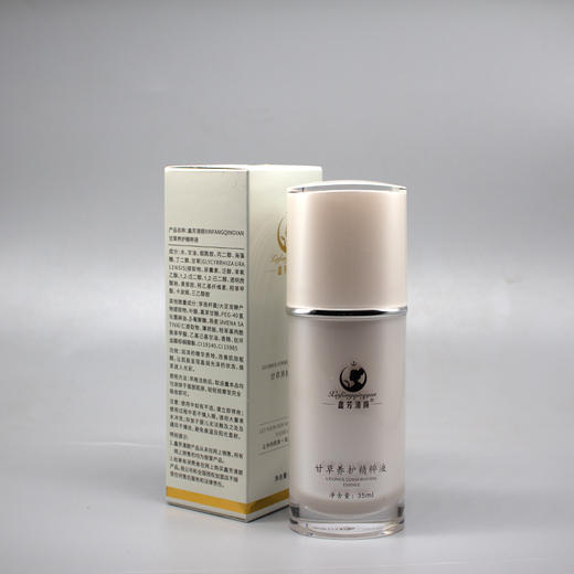 鑫芳清颜甘草养护精粹液35ml美容院正品直发改善粗糙补水莹润透亮 商品图5