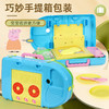 小猪佩奇手提式厨房DICCPEP1684921 商品缩略图3