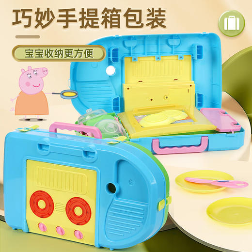 小猪佩奇手提式厨房DICCPEP1684921 商品图3