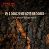 澜沧古茶2022年第十一代0085小沱普洱茶熟茶熟普云南茶叶沱茶100g 商品缩略图2
