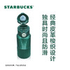 星巴克  不锈钢保温杯墨绿色355ml 商品缩略图2