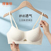 雅黛丽内衣女夏季薄款无痕透气文胸无钢圈2024新款高弹美背胸罩 商品缩略图0