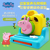 小猪佩奇照相机DICCPEP1684762 商品缩略图1