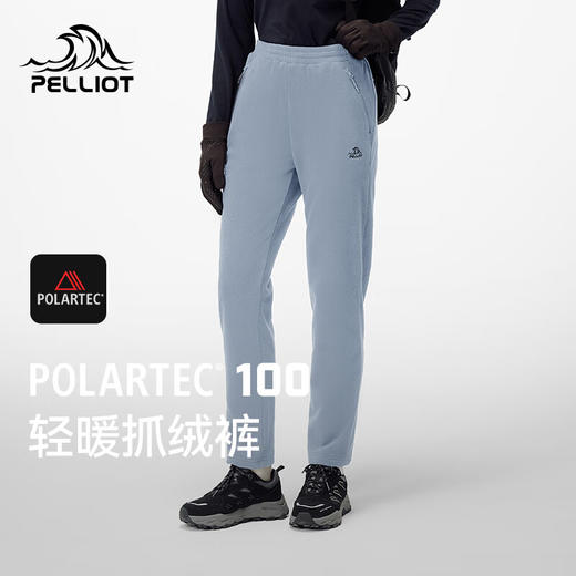 【P系列】伯希和Polartec100抓绒裤男款户外防风摇粒绒保暖登山裤114311231 商品图4