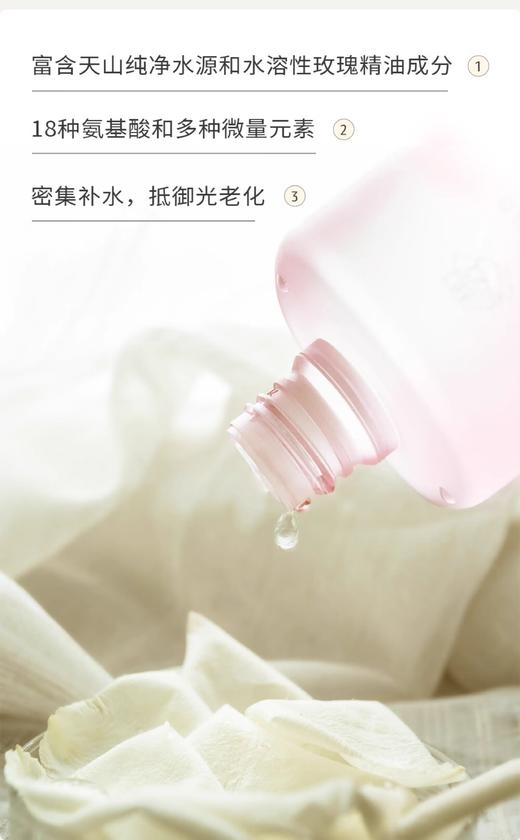 新疆伊帕尔汗白玫瑰纯露300ml面部护肤保湿喷雾湿敷爽肤水 商品图3