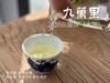 【年份白茶珍藏】5年花期，2020白露茶《九万里》，成了一块枣香与药香并列双姝的年份珍藏 商品缩略图12