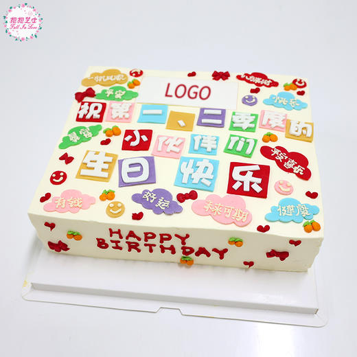 【企业款】企业员工季度生日会： 以生日之名，共同拼搏，奔赴下一站星辰大海 商品图2