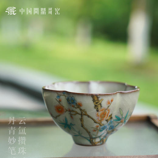 问鼎哥窑致巧款凌霜杯（竹梅双清） 商品图2