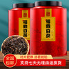 【质农】福建福鼎老白茶寿眉200克红罐装 醇厚稠密 汤若琥珀 商品缩略图0