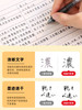 【赠品链接】派通速干中性笔BLN105学生刷题用水笔签字笔学生刷题 商品缩略图2