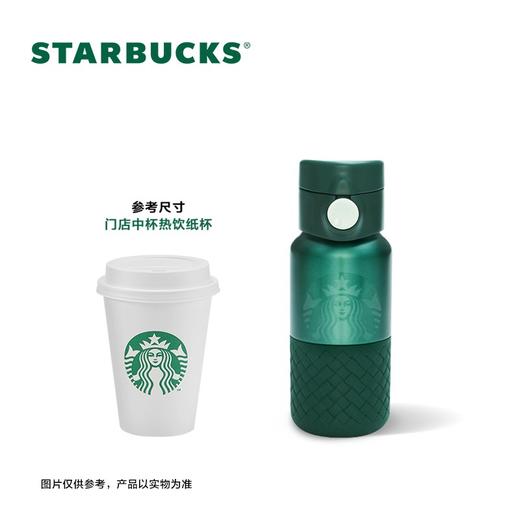 星巴克  不锈钢保温杯墨绿色355ml 商品图3
