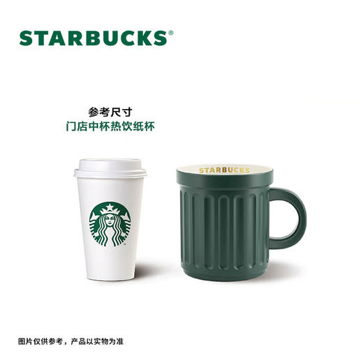 星巴克  经典款马克杯绿色430mL 商品图3