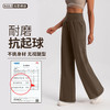 跃牌【倚窗听雨】系列 新款阔腿裤女宽松显瘦高腰直筒裤CK054 商品缩略图0